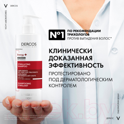 Шампунь для волос Vichy Dercos против выпадения волос тонизирующий (400мл)
