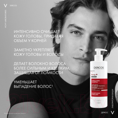 Шампунь для волос Vichy Dercos против выпадения волос тонизирующий (400мл)