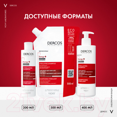 Шампунь для волос Vichy Dercos против выпадения волос тонизирующий (400мл)