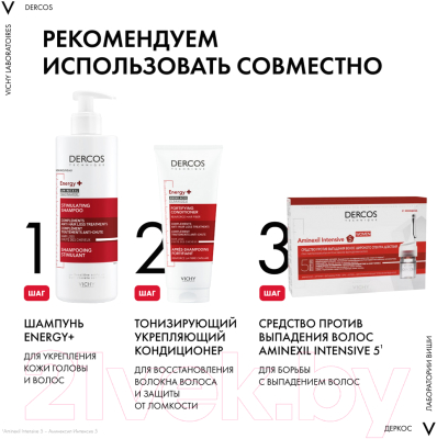 Шампунь для волос Vichy Dercos против выпадения волос тонизирующий (400мл)