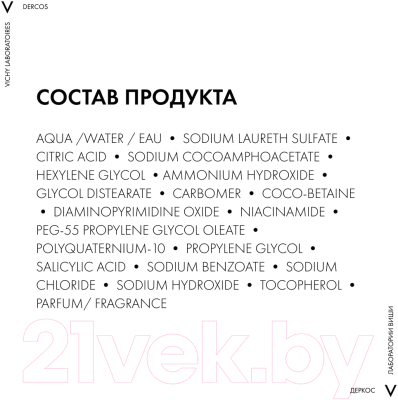 Шампунь для волос Vichy Dercos против выпадения волос тонизирующий (400мл)