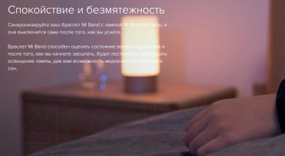 Ночник Xiaomi Mijia Bedside Lamp LED Light / MUE4063GL (золотистый)