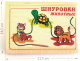 Миниатюра изображения товара Развивающая игра Играй с умом Шнуровка. Животные / 1033-1