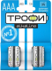 Комплект батареек Трофи LR03-4BL / C0034915 - 