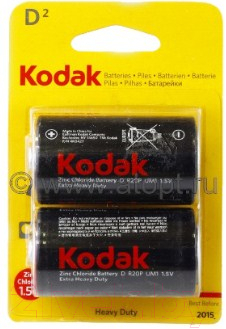 Комплект батареек Kodak Б0005135