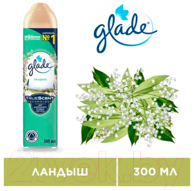 Освежитель воздуха Glade Ландыш (300мл)