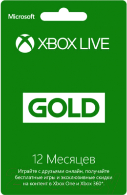 Подписка на сервис Microsoft Xbox Live: Gold / 52M-00550