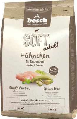 Полувлажный корм для собак Bosch Petfood Soft Adult Chicken&Banana (2.5кг)