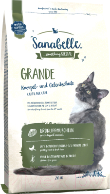 Сухой корм для кошек Bosch Petfood Sanabelle Grande (2кг)
