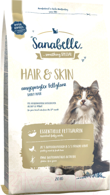 Сухой корм для кошек Bosch Petfood Sanabelle Hair&Skin (2кг)
