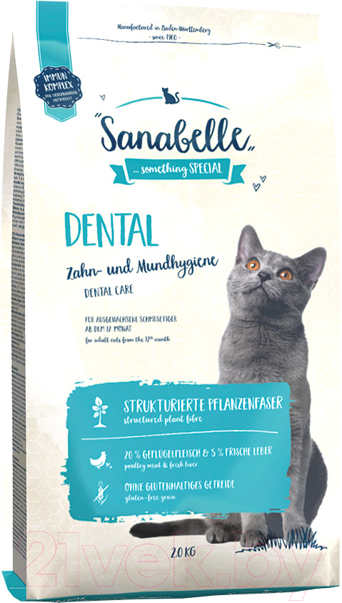 Корм для кошек Bosch Petfood Sanabelle Dental (2кг)