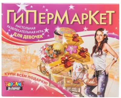Настольная игра Topgame Гипермаркет / 01017