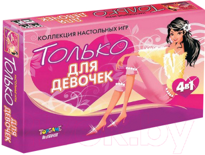 Настольная игра Topgame Только для девочек / 01249