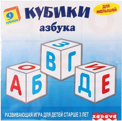 

Развивающая игрушка Забава, Кубики. Азбука / 11501