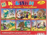 

Развивающая игрушка Забава, Кубики. Гуси-Лебеди / 11404