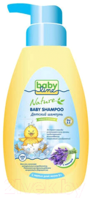 Шампунь детский Babyline Nature с лавандой для младенцев DN62 (с дозатором)