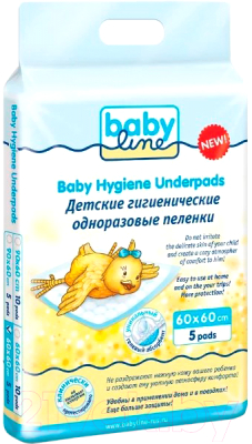 Набор пеленок одноразовых детских Babyline Детские 5-слойные с уникальным гелевым абсорбентом / DB020 (5шт)