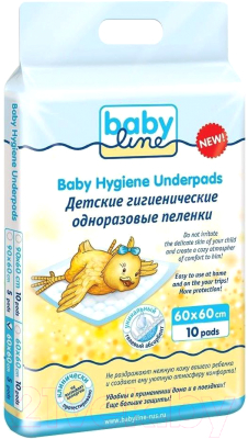 Набор пеленок одноразовых детских Babyline Детские 5-слойные с уникальным гелевым абсорбентом / DB021 (10шт)