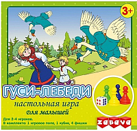 

Настольная игра Забава, Гуси-лебеди / 16102