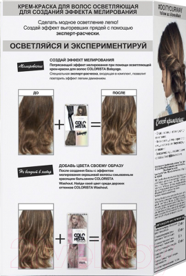 Крем-краска для волос L'Oreal Paris Colorista (осветляющая балаяж)