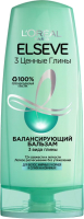 

Бальзам для волос L'Oreal Paris, Elseve 3 ценные глины