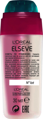 Сыворотка для волос L'Oreal Paris Elseve Фибрология двойная (30мл)