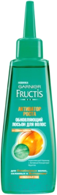 Сыворотка для волос Garnier Fructis активатор роста для ослабленных волос (84мл)
