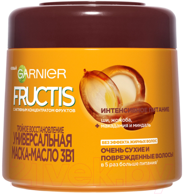 Маска для волос Garnier Fructis Тройное Восстановление Универсальная (300мл)