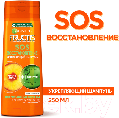 Шампунь для волос Garnier Fructis SOS восстановление укрепляющий (250мл)