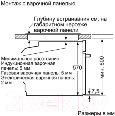 Электрический духовой шкаф Bosch HBA337BS0R