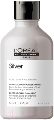 Шампунь для волос L'Oreal Professionnel Serie Expert Silver (300мл)