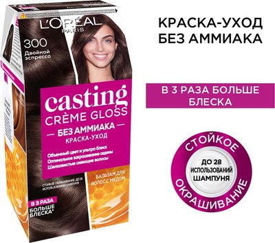 Крем-краска для волос L'Oreal Paris Casting Creme Gloss 300 (двойной эспрессо)