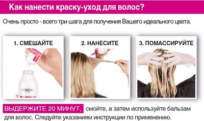 Крем-краска для волос L'Oreal Paris Casting Creme Gloss 300 (двойной эспрессо)