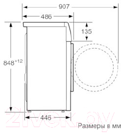 Стиральная машина Bosch WLL24260OE