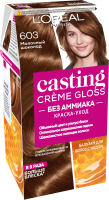 Крем-краска для волос L'Oreal Paris Casting Creme Gloss 603 (молочный шоколад) - 