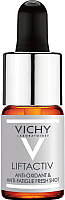 

Сыворотка для лица Vichy, Liftactiv Антиоксидантная
