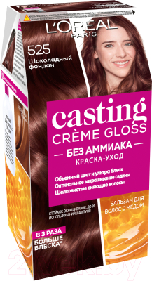 Крем-краска для волос L'Oreal Paris Casting Creme Gloss 525 (шоколадный фондан)