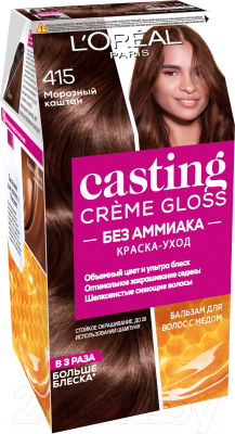 Крем-краска для волос L'Oreal Paris Casting Creme Gloss 415 (морозный каштан)