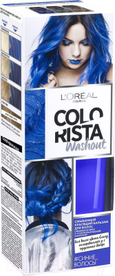 Оттеночный бальзам для волос L'Oreal Paris Colorista (синий)