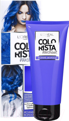 Оттеночный бальзам для волос L'Oreal Paris Colorista (синий)