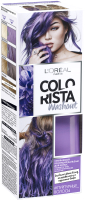 Оттеночный бальзам для волос L'Oreal Paris Colorista (пурпурный) - 