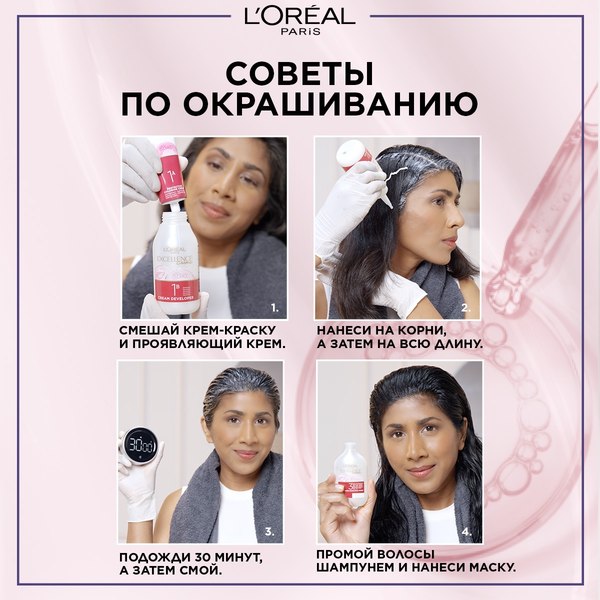 Крем-краска для волос L'Oreal Paris Color Excellence 03 (супер-осветляющий русый пепел.)