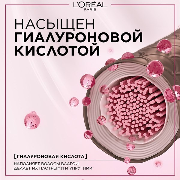 Крем-краска для волос L'Oreal Paris Color Excellence 03 (супер-осветляющий русый пепел.)