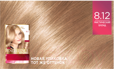 Крем-краска для волос L'Oreal Paris Color Excellence 8.12 (мистический блонд)