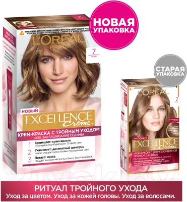 Крем-краска для волос L'Oreal Paris Color Excellence 7 (русый)