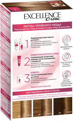 Крем-краска для волос L'Oreal Paris Color Excellence 7 (русый)