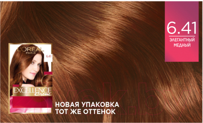 Крем-краска для волос L'Oreal Paris Color Excellence 6.41 (элегантный медный)