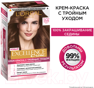 Крем-краска для волос L'Oreal Paris Color Excellence 5.02 (обольстительный каштан)