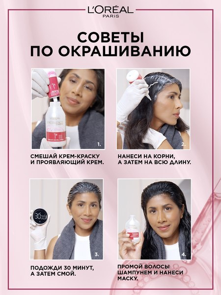 Крем-краска для волос L'Oreal Paris Color Excellence 4.02 (пленительный каштан)