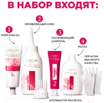 Крем-краска для волос L'Oreal Paris Color Excellence 4.02 (пленительный каштан)